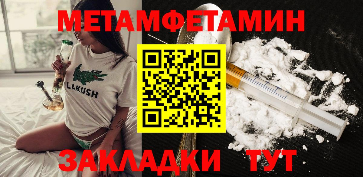 Вязники  АМФ  Вход с VPN  АМФЕТАМИН Розовый 
