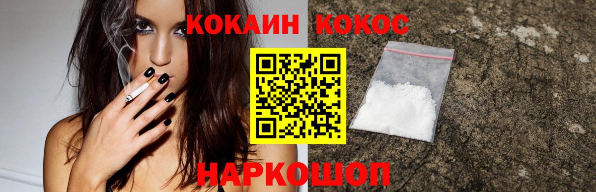 Cocaine Колумбийский Вязники