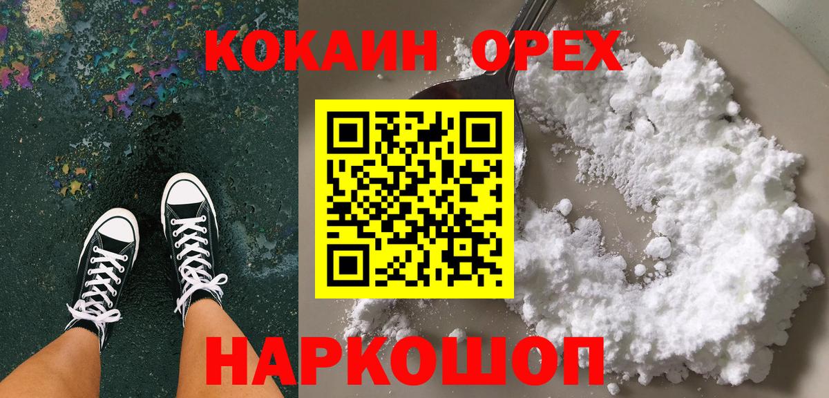 ГАШ  ЭКСТАЗИ  МАРИХУАНА  Вход с VPN  Мефедрон  Cocaine  NBOMe  Вязники  Мефедрон кристаллы  ГАШИШ 