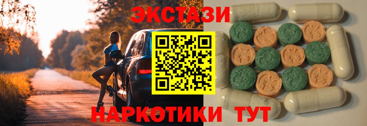 ЭКСТАЗИ  darknet наркотические препараты  Вязники  ЭКСТАЗИ Philipp Plein  ЭКСТАЗИ 300 mg  Вход с VPN 