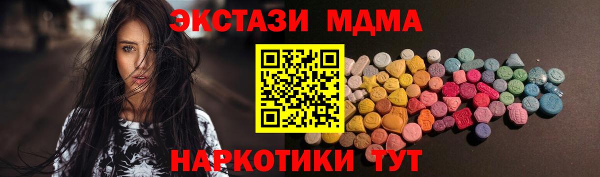 Экстази Philipp Plein Вязники
