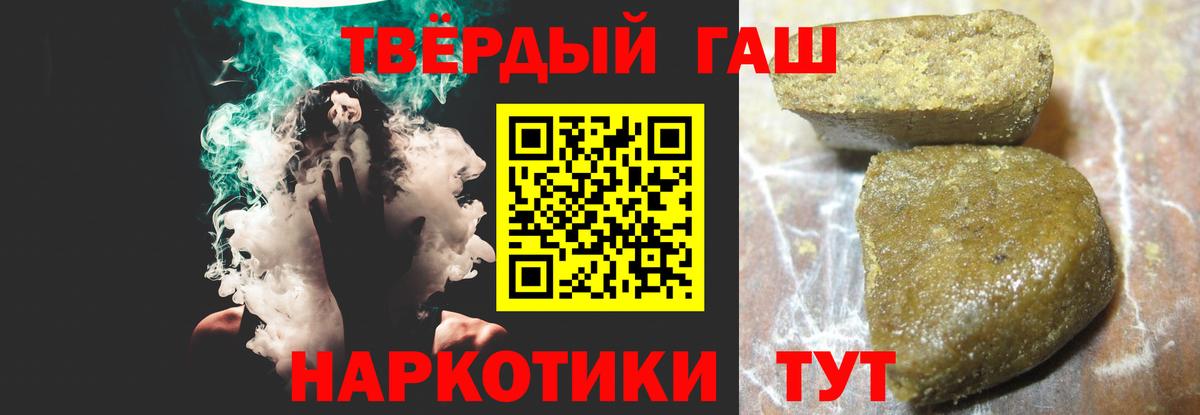 ГАШИШ гашик Вязники