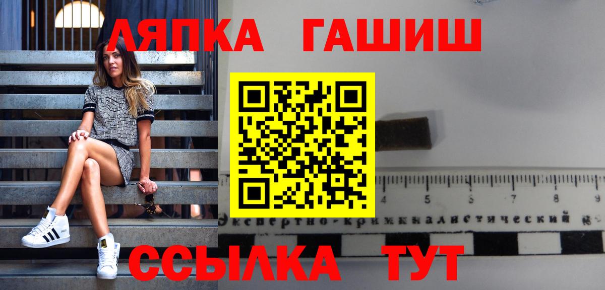 Вязники  ГАШИШ Premium  ГАШ убойный  Вход с VPN 