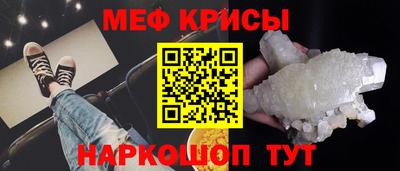 мдма Апшеронск