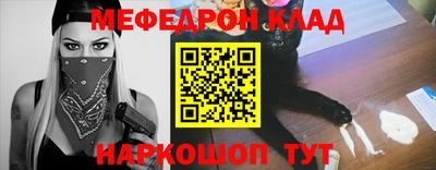 мдма Апшеронск