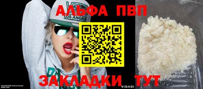 мдма Апшеронск