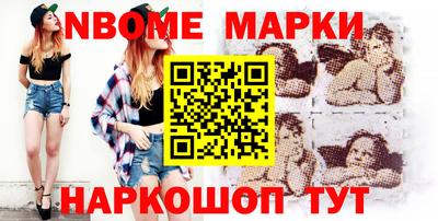 мдма Апшеронск