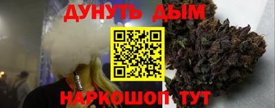 каннабис Апрелевка