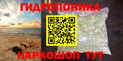 каннабис Апрелевка