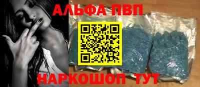каннабис Апрелевка
