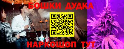 каннабис Апрелевка