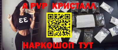 мдма Апшеронск