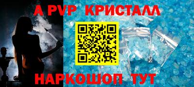 мдма Апшеронск