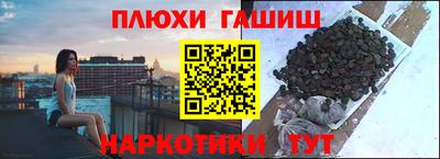 кокаин VHQ Волжск