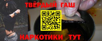 твердый Аргун