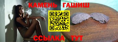 твердый Аргун