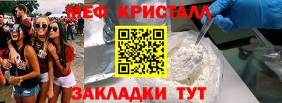 мдма Апшеронск
