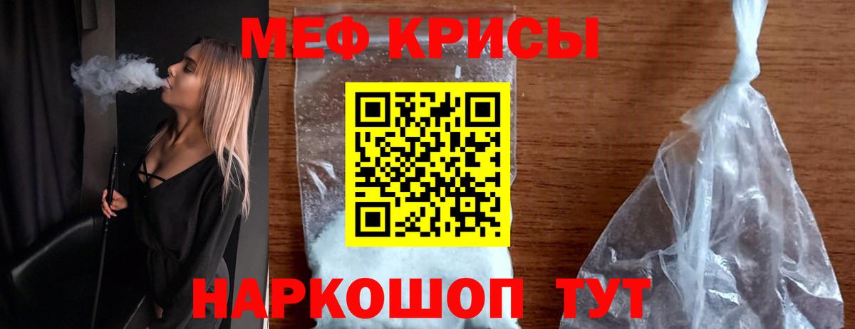 Мефедрон мяу мяу  Мефедрон мяу мяу  Вход с VPN  Вязники 