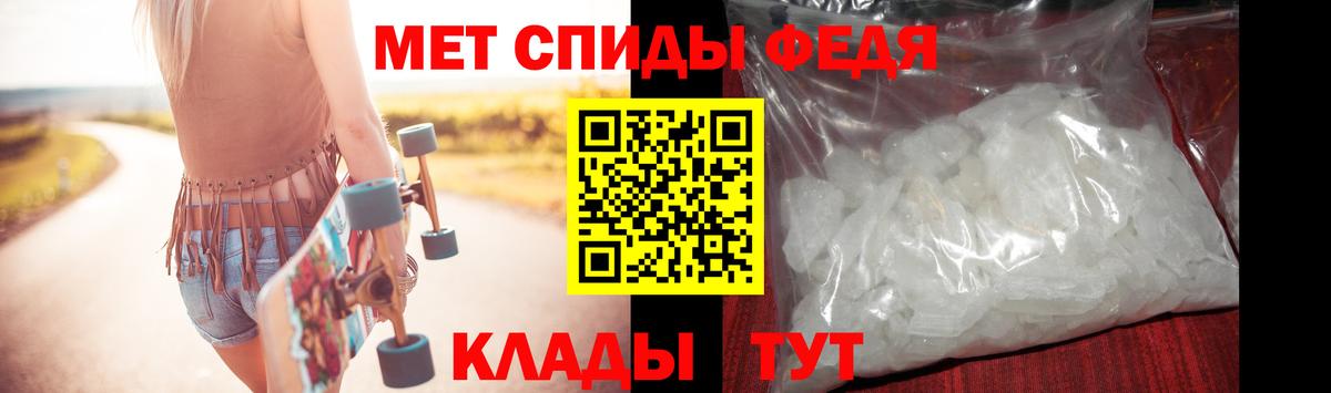 Первитин пудра Вязники