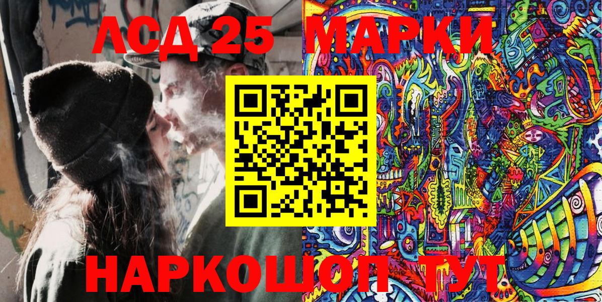 Марки N-bome 1500мкг Вязники