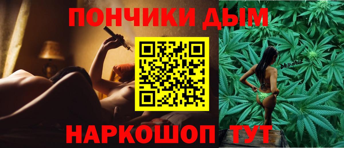 Вязники  Бошки Шишки THC 21%  Вход с VPN  Шишки марихуана Amnesia  Конопля конопля  Марихуана индика 