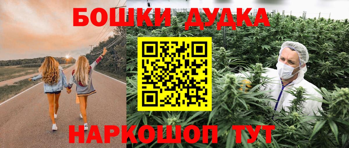 МАРИХУАНА гибрид Вязники